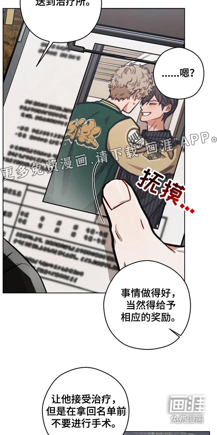 第85章：【第二季】教堂