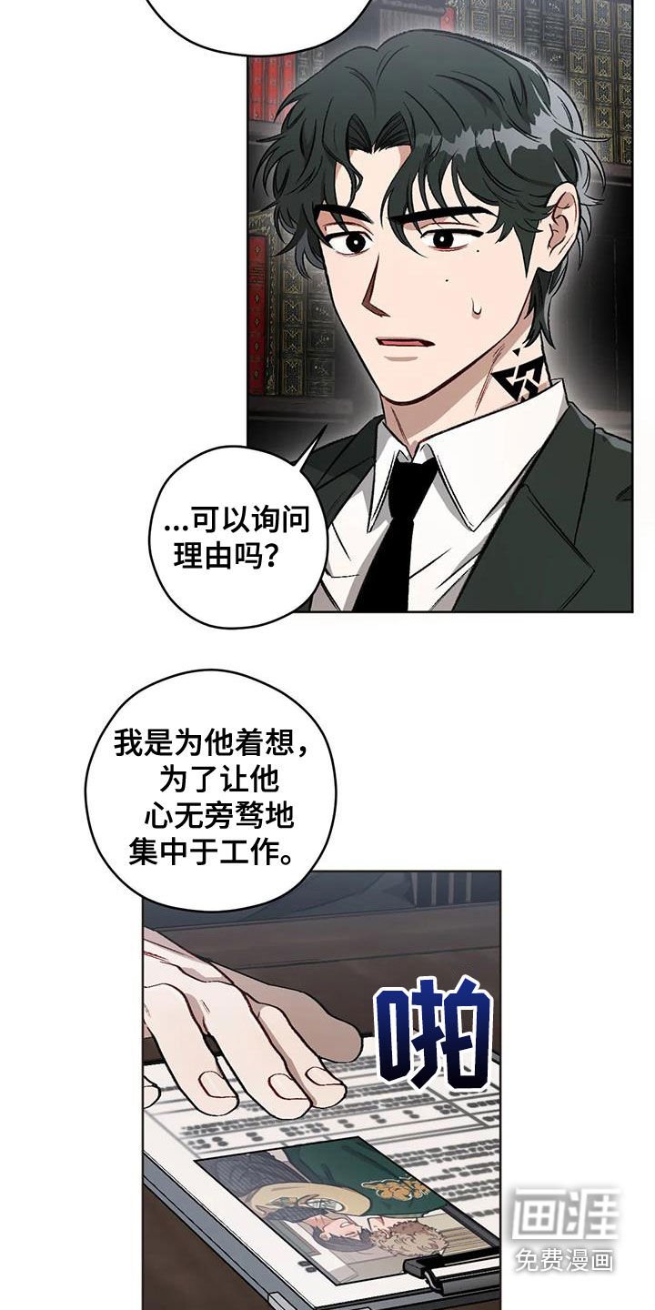 第85章：【第二季】教堂