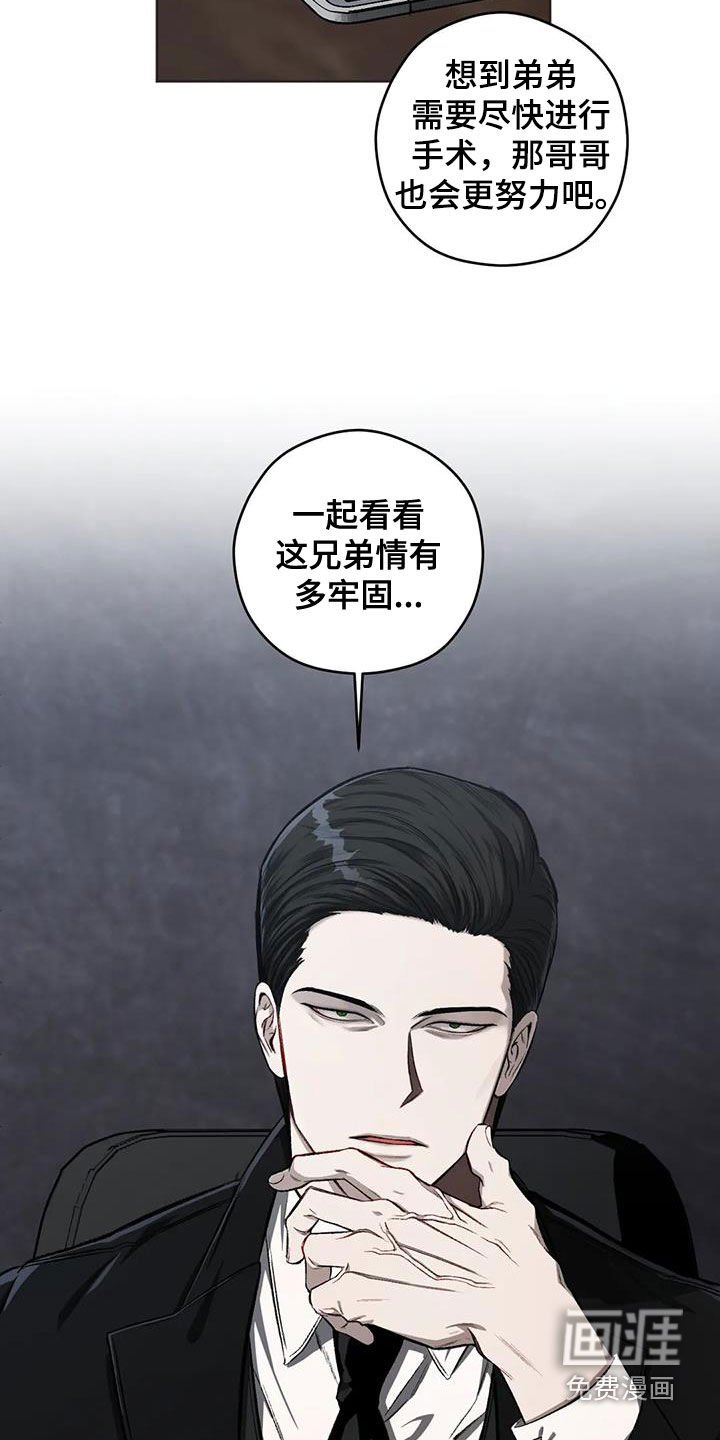 第85章：【第二季】教堂