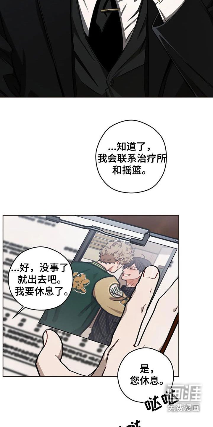 第85章：【第二季】教堂