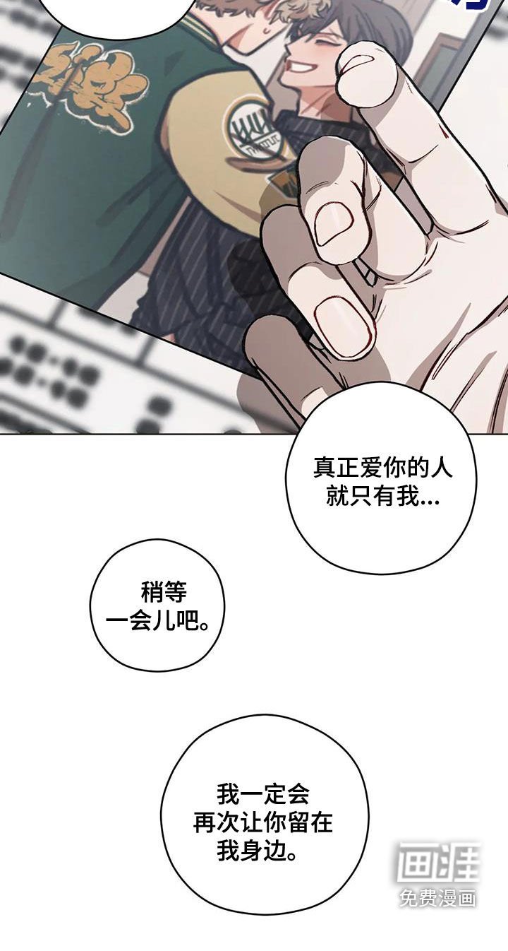 第85章：【第二季】教堂