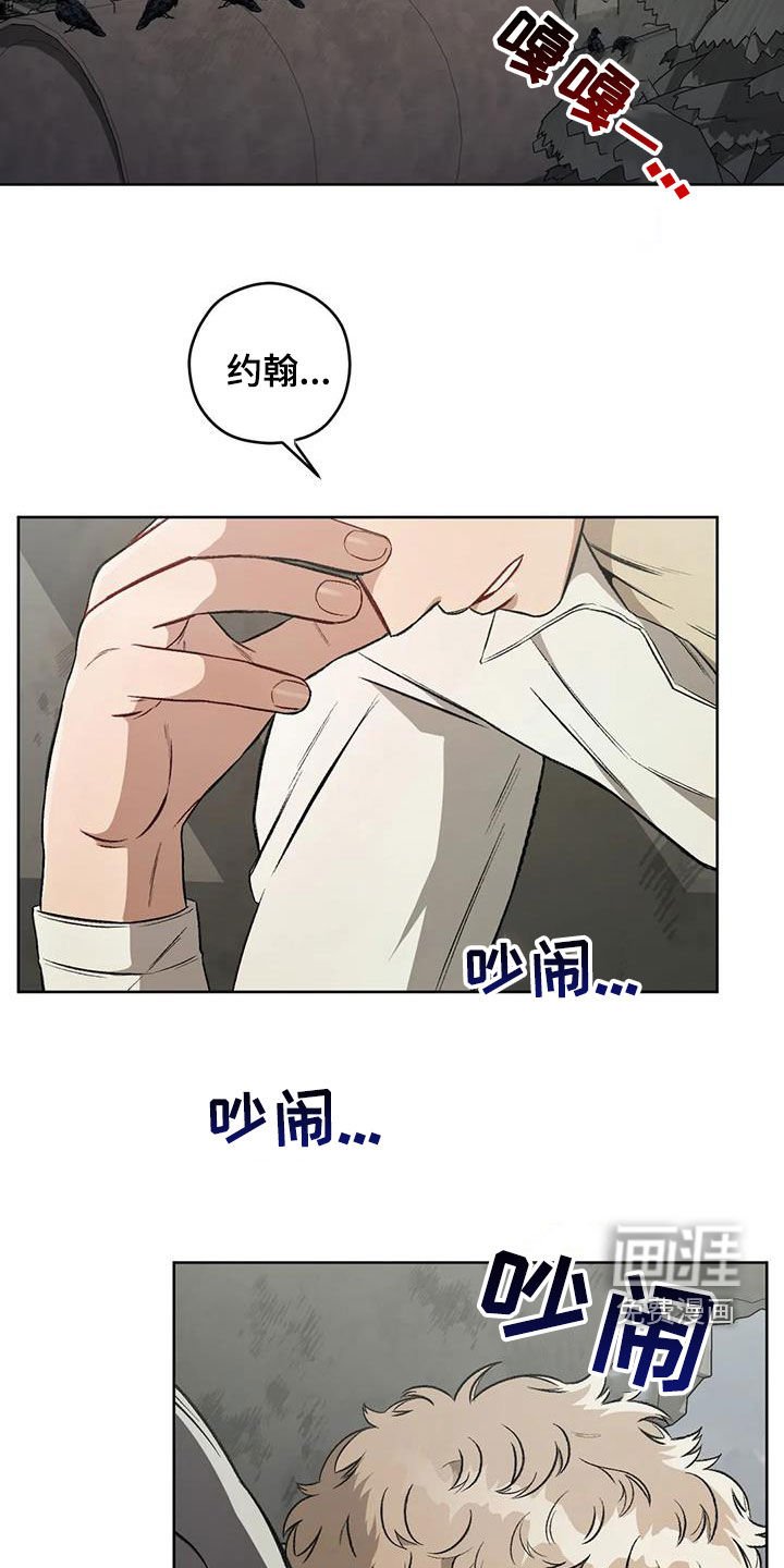 第85章：【第二季】教堂