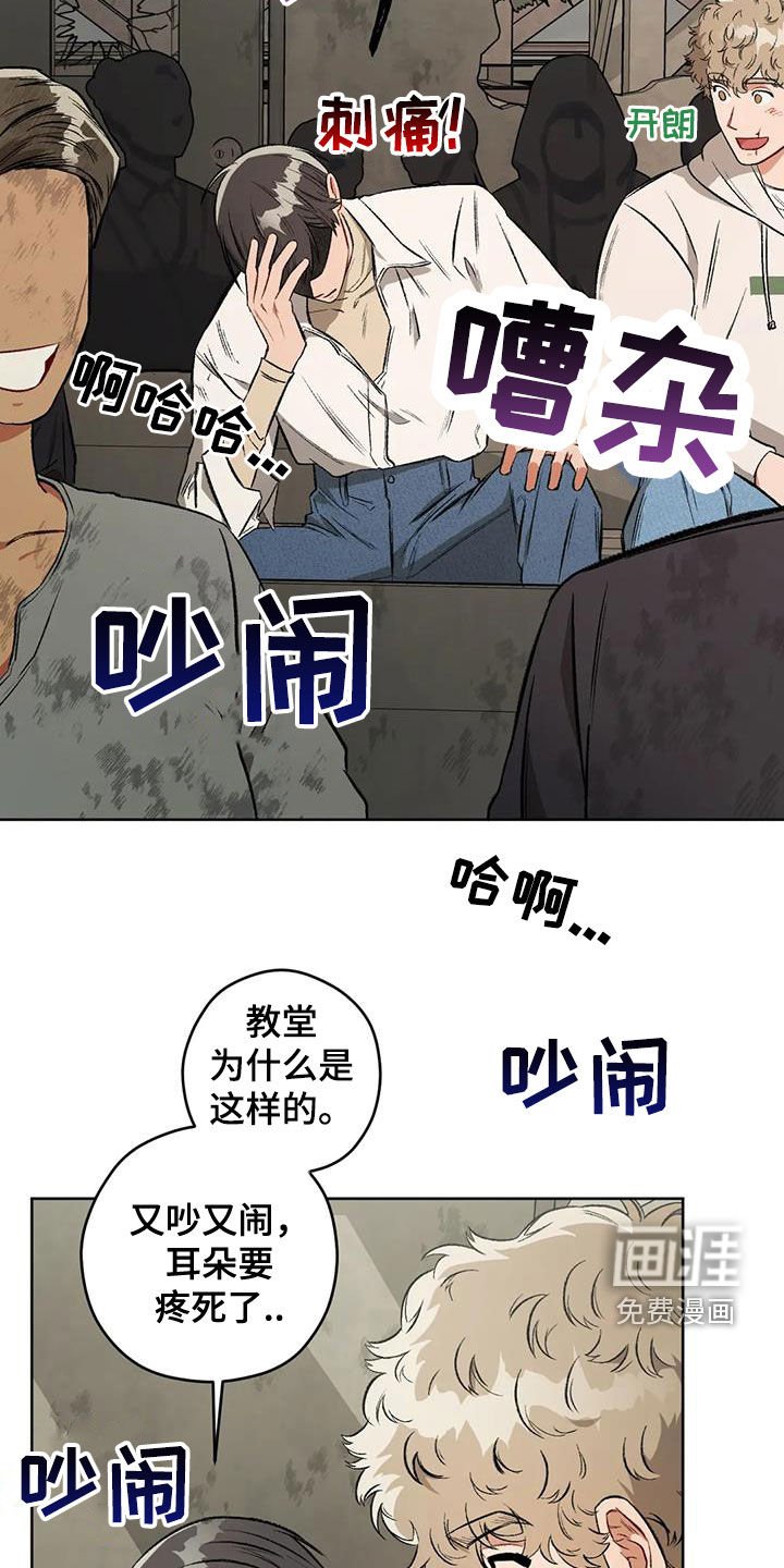 第85章：【第二季】教堂