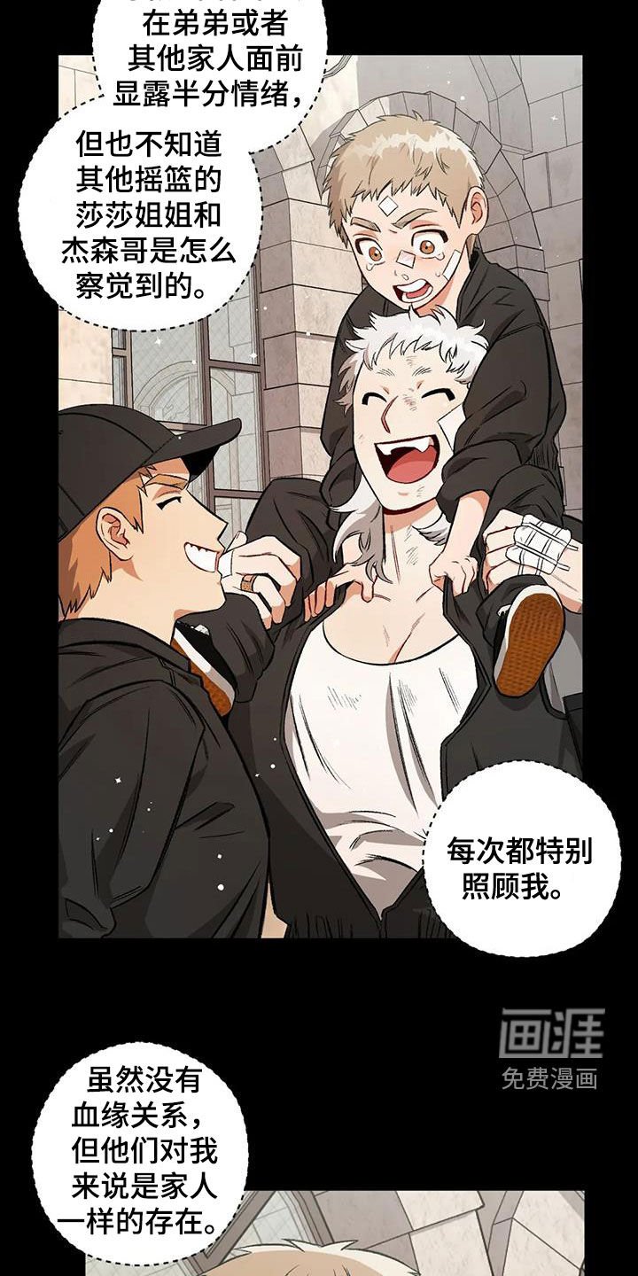 第85章：【第二季】教堂