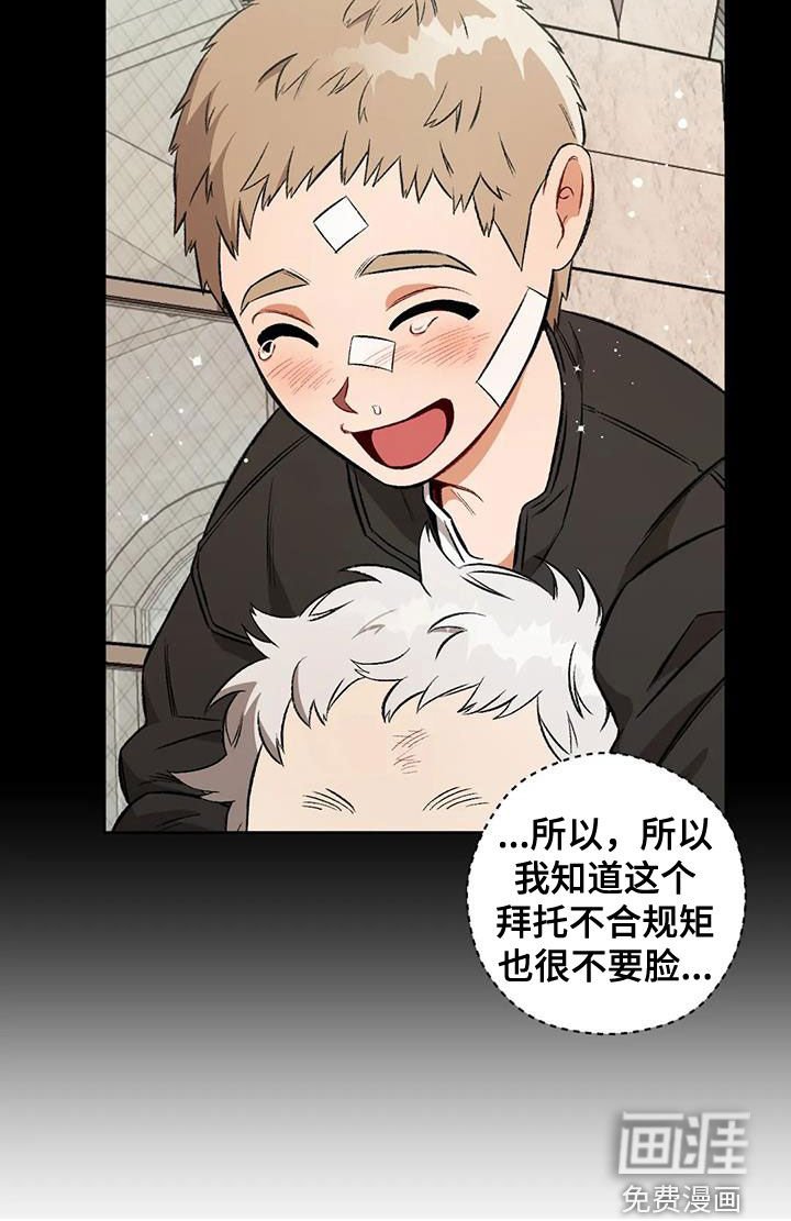 第85章：【第二季】教堂