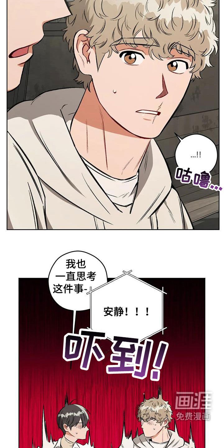 第86章：【第二季】葬礼