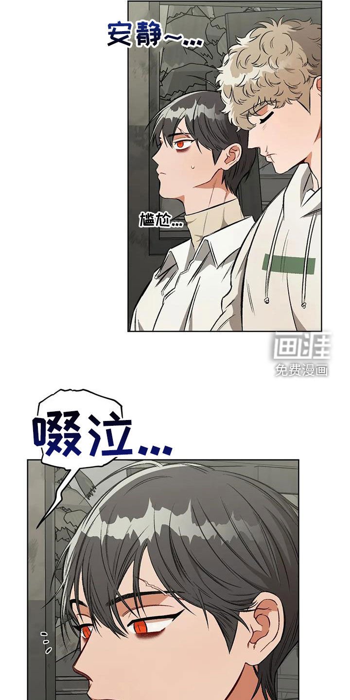 第86章：【第二季】葬礼
