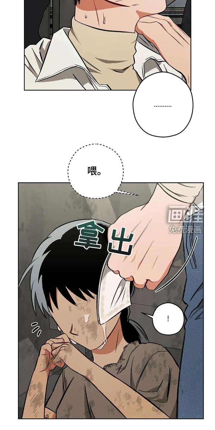 第86章：【第二季】葬礼