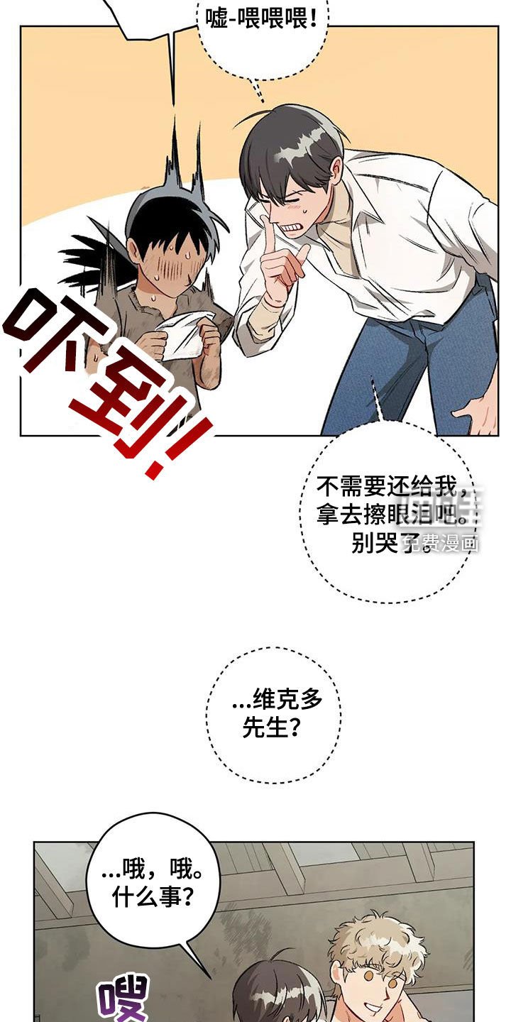 第86章：【第二季】葬礼