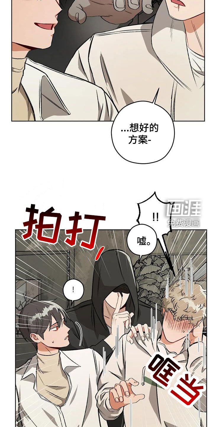 第86章：【第二季】葬礼