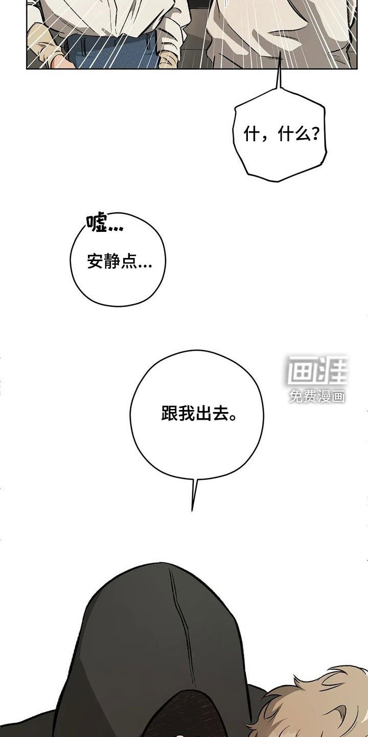 第86章：【第二季】葬礼