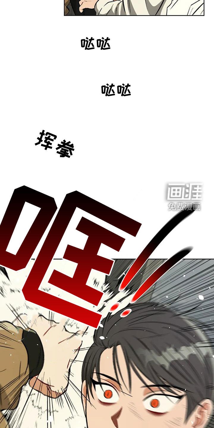 第87章：【第二季】对话