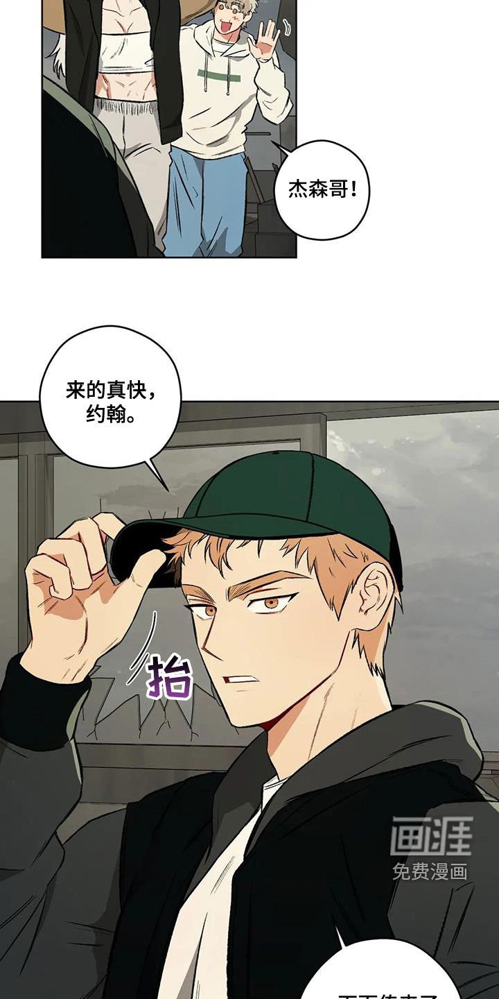 第87章：【第二季】对话