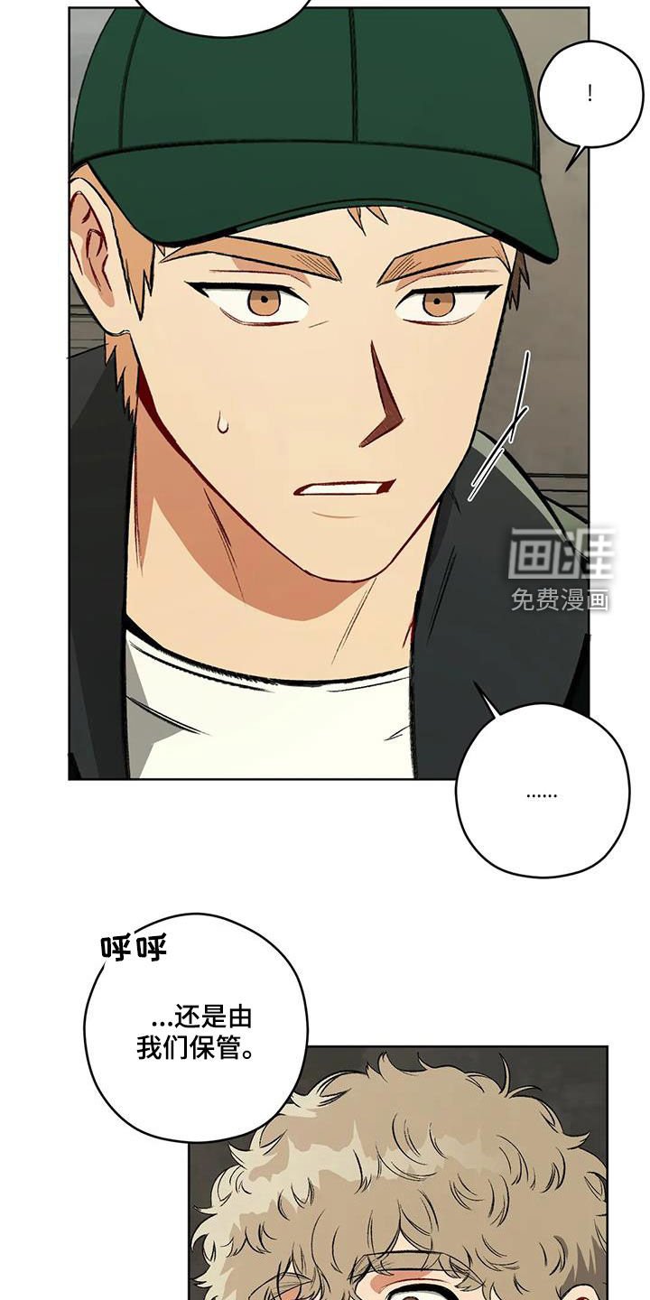 第87章：【第二季】对话
