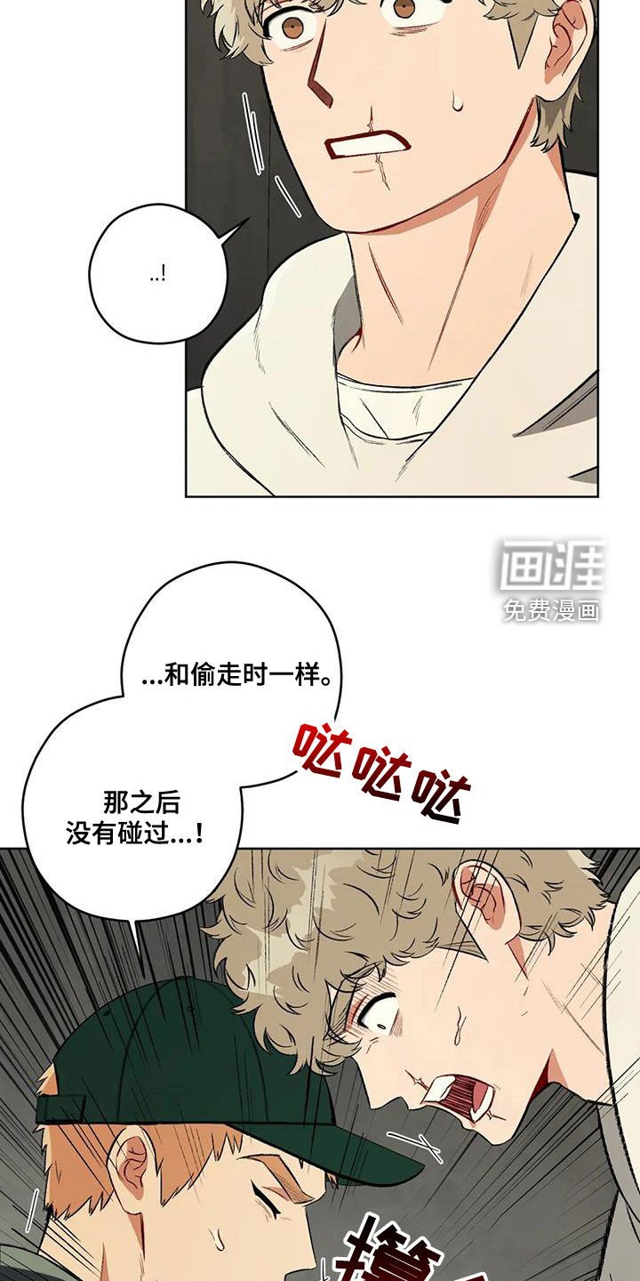 第87章：【第二季】对话