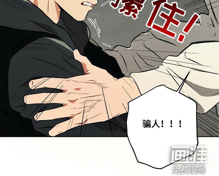 第87章：【第二季】对话