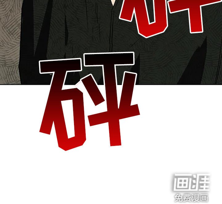 第88章：【第二季】猜测
