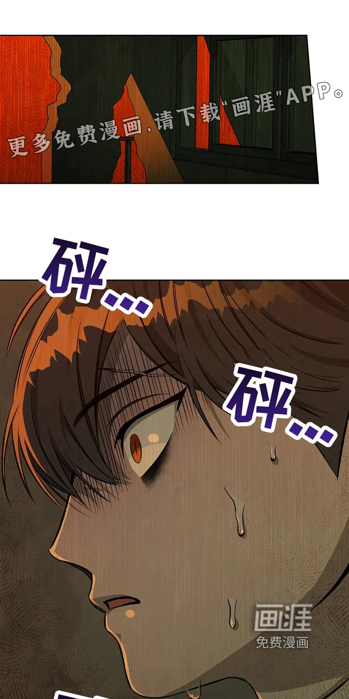 第89章：【第二季】噩梦