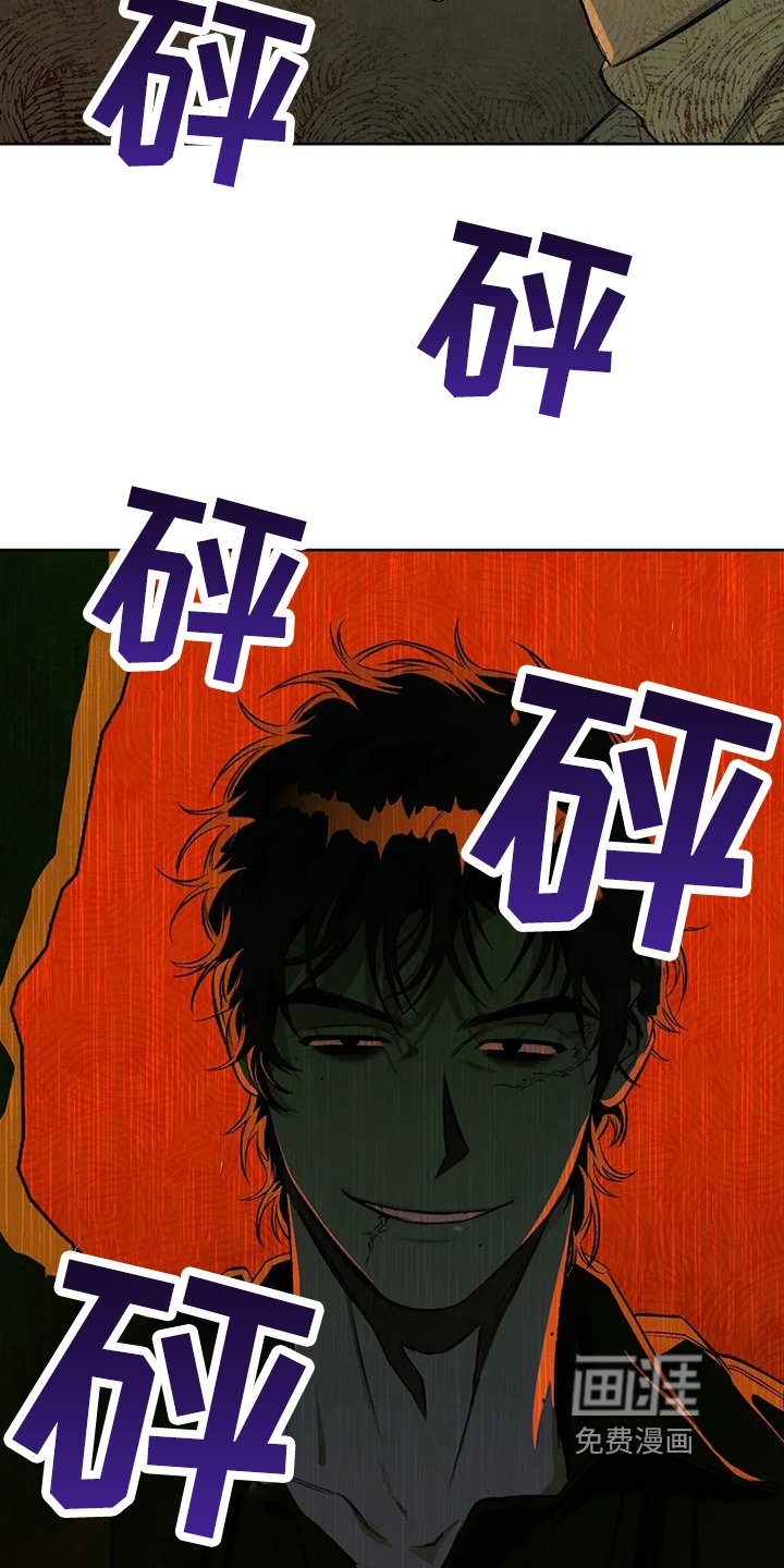 第89章：【第二季】噩梦