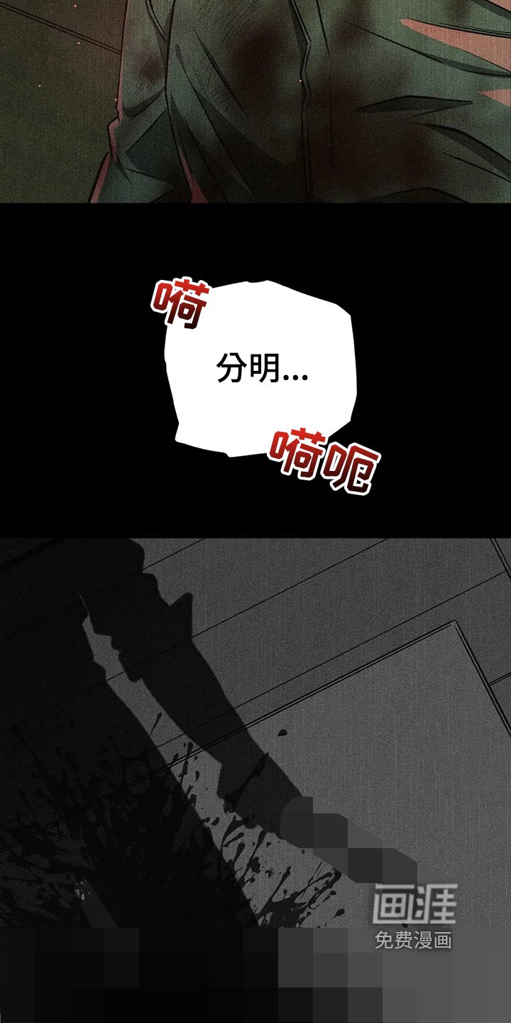第89章：【第二季】噩梦