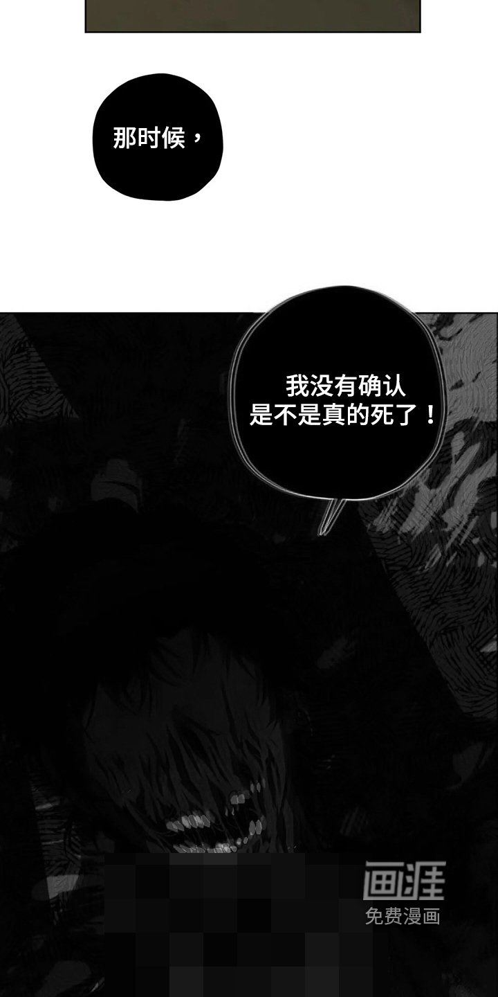 第89章：【第二季】噩梦