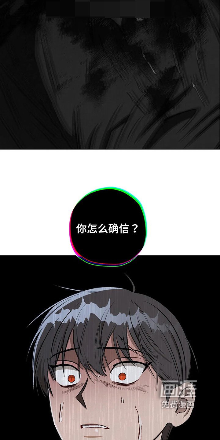 第89章：【第二季】噩梦