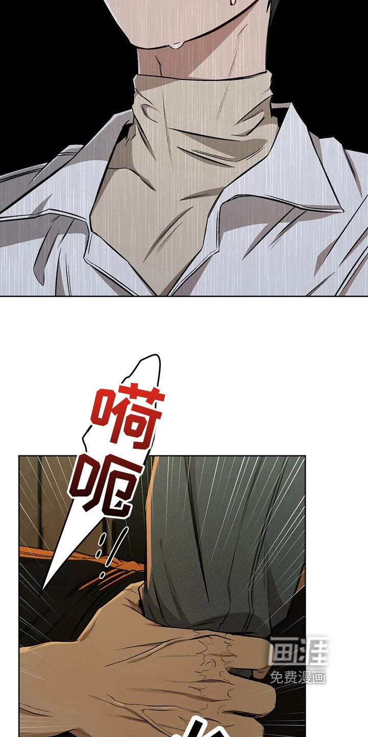 第89章：【第二季】噩梦