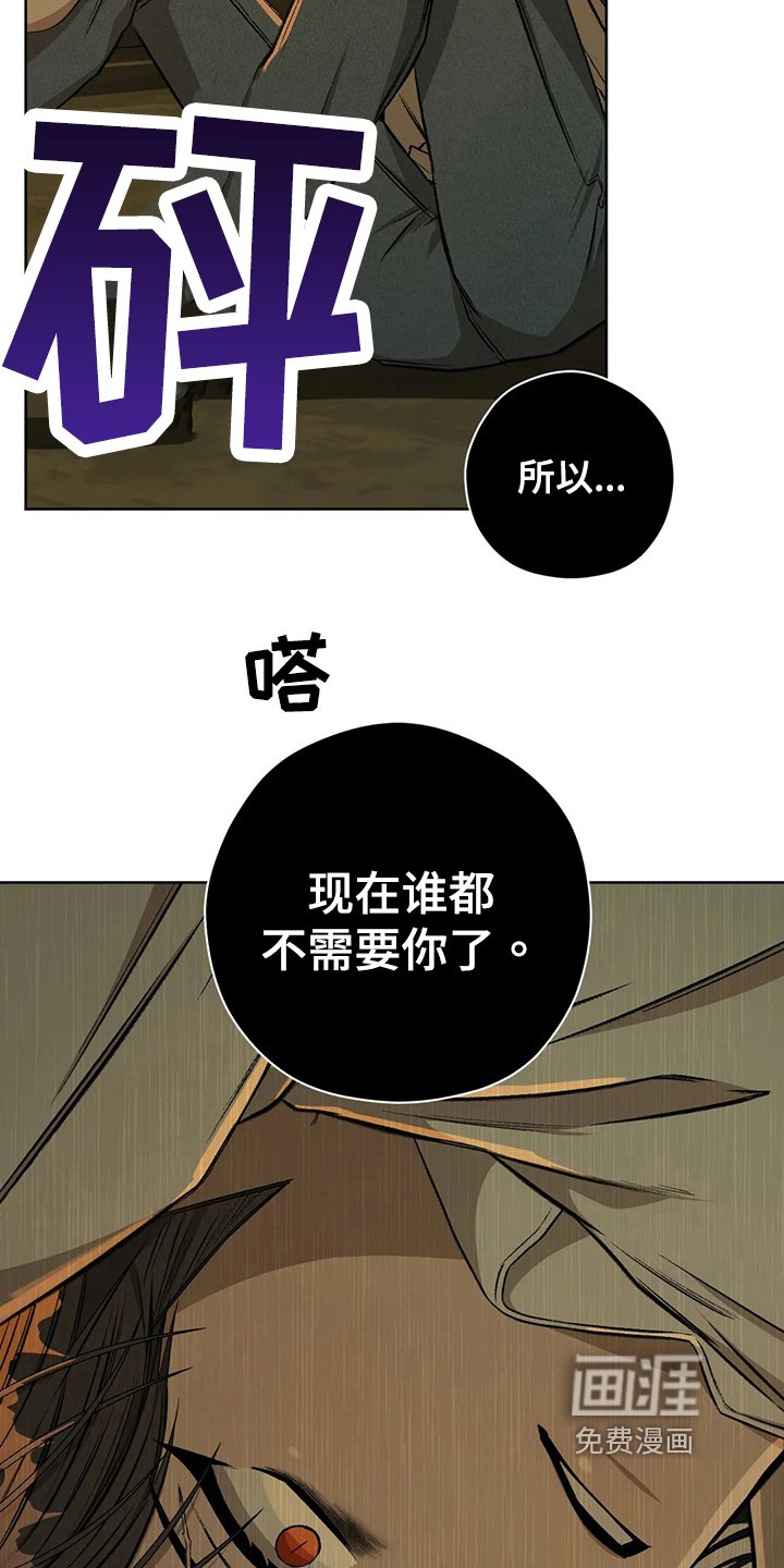 第89章：【第二季】噩梦