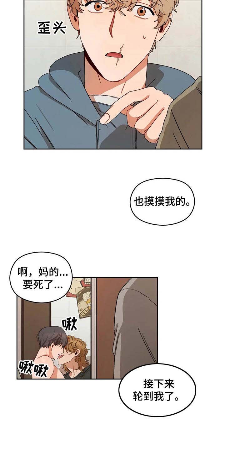 第9章：曾用名