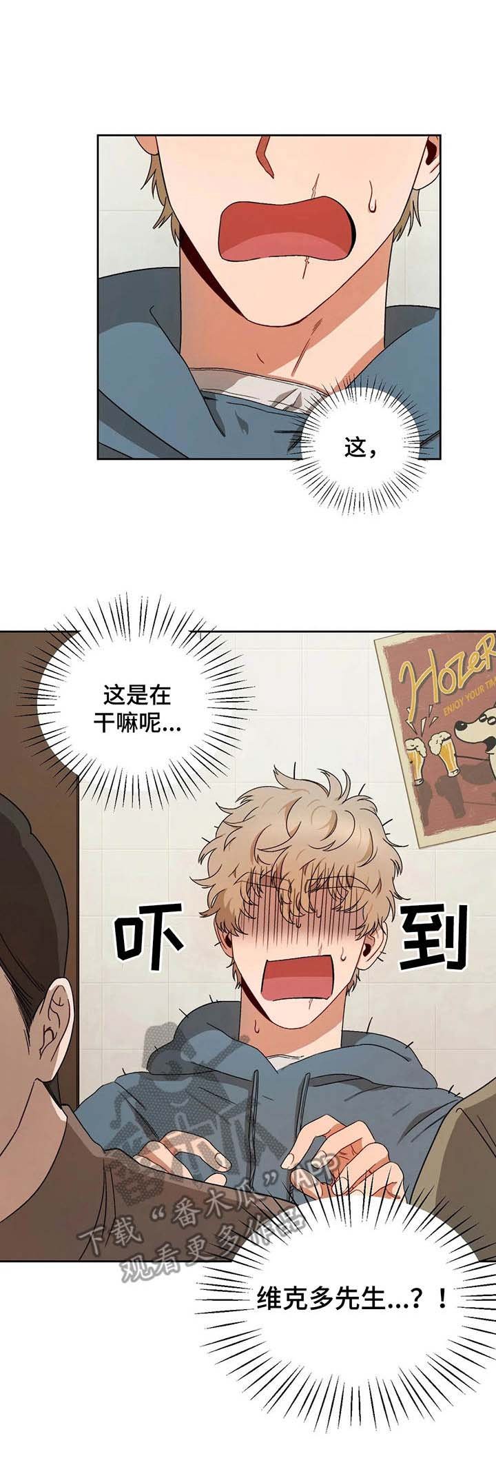 第9章：曾用名