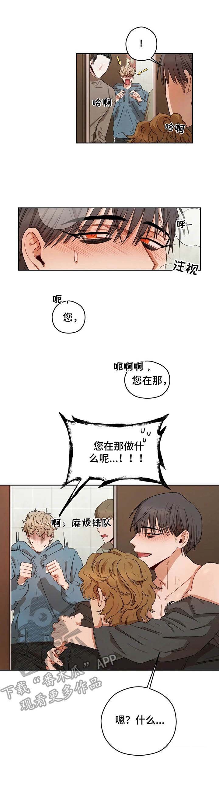 第9章：曾用名