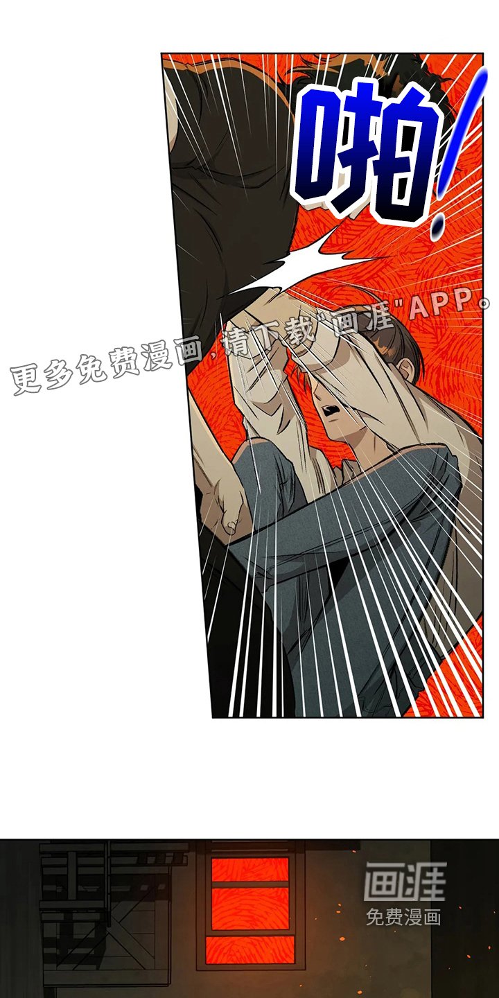 第90章：【第二季】冷静