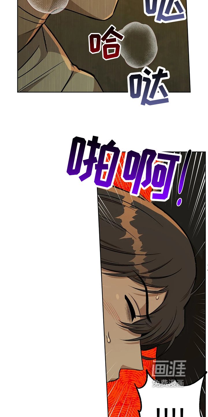 第90章：【第二季】冷静