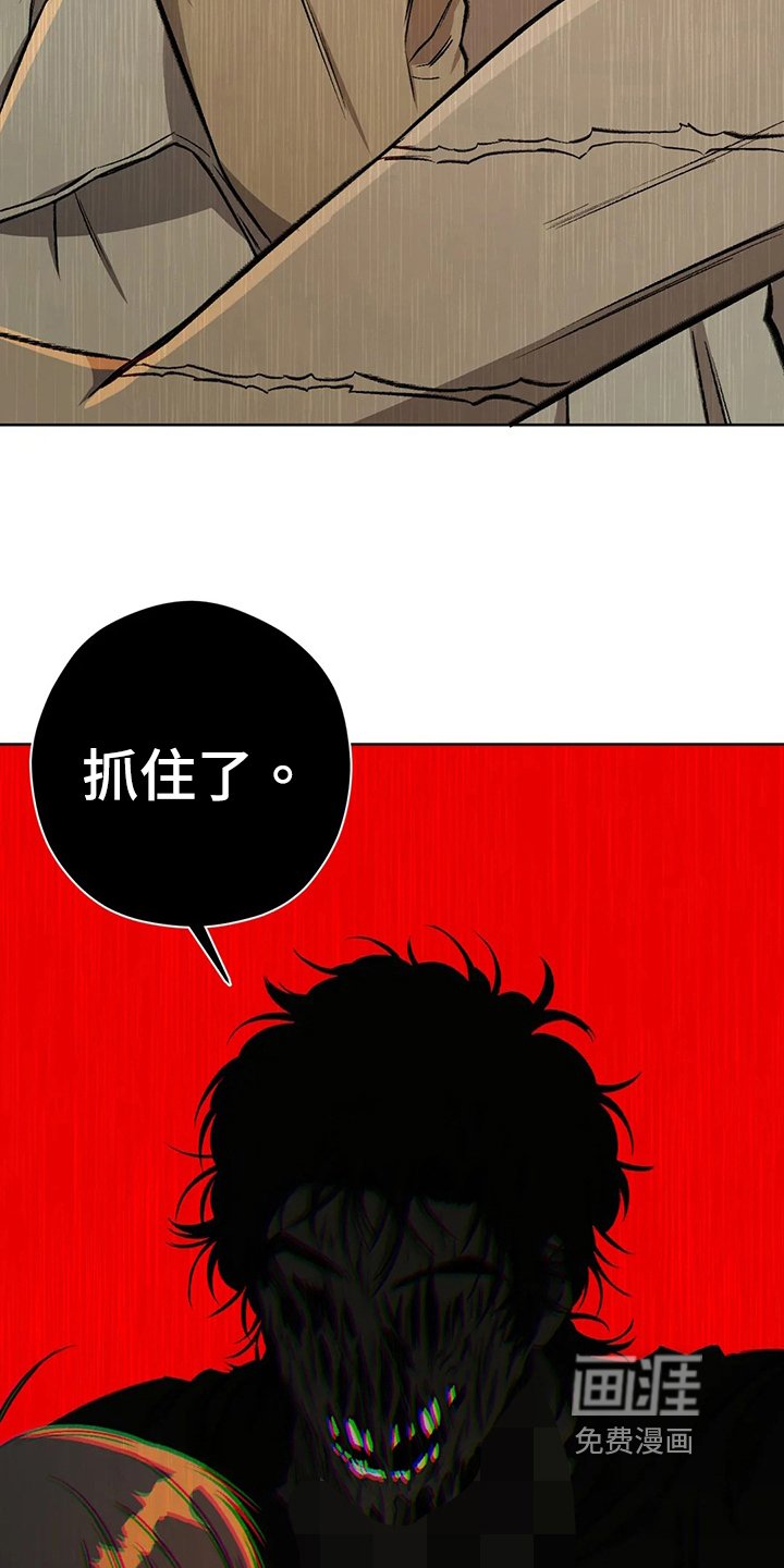 第90章：【第二季】冷静