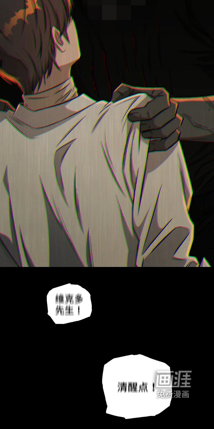 第90章：【第二季】冷静