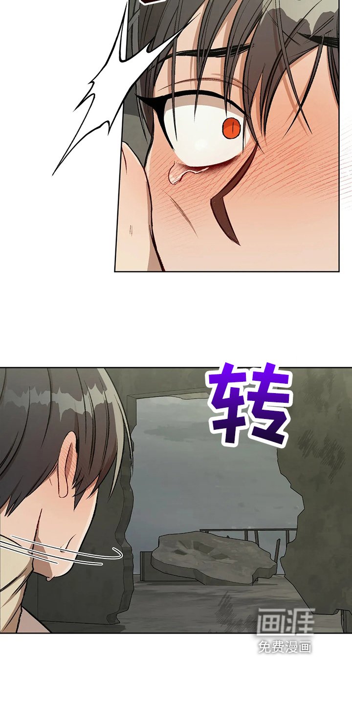 第90章：【第二季】冷静