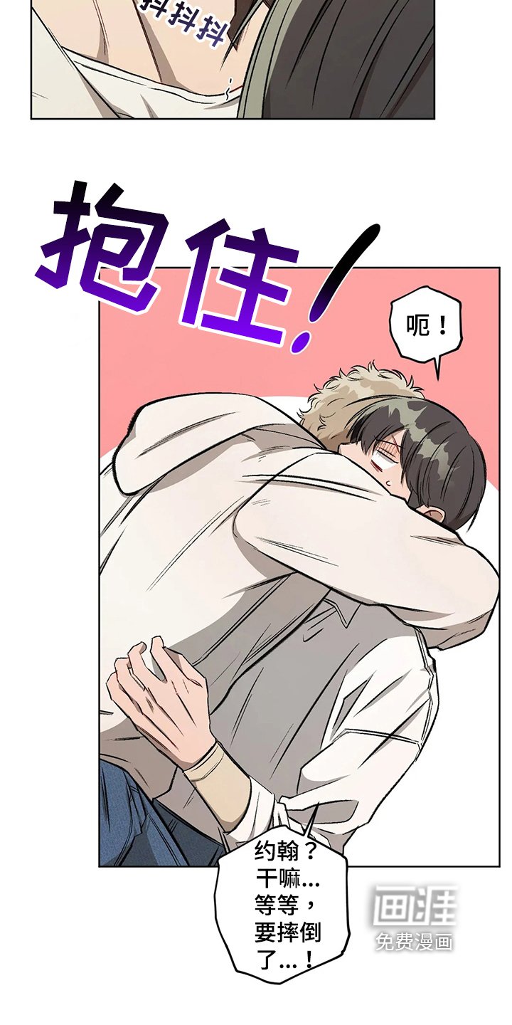 第90章：【第二季】冷静