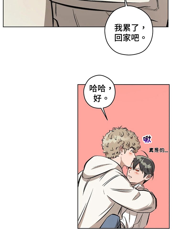 第90章：【第二季】冷静