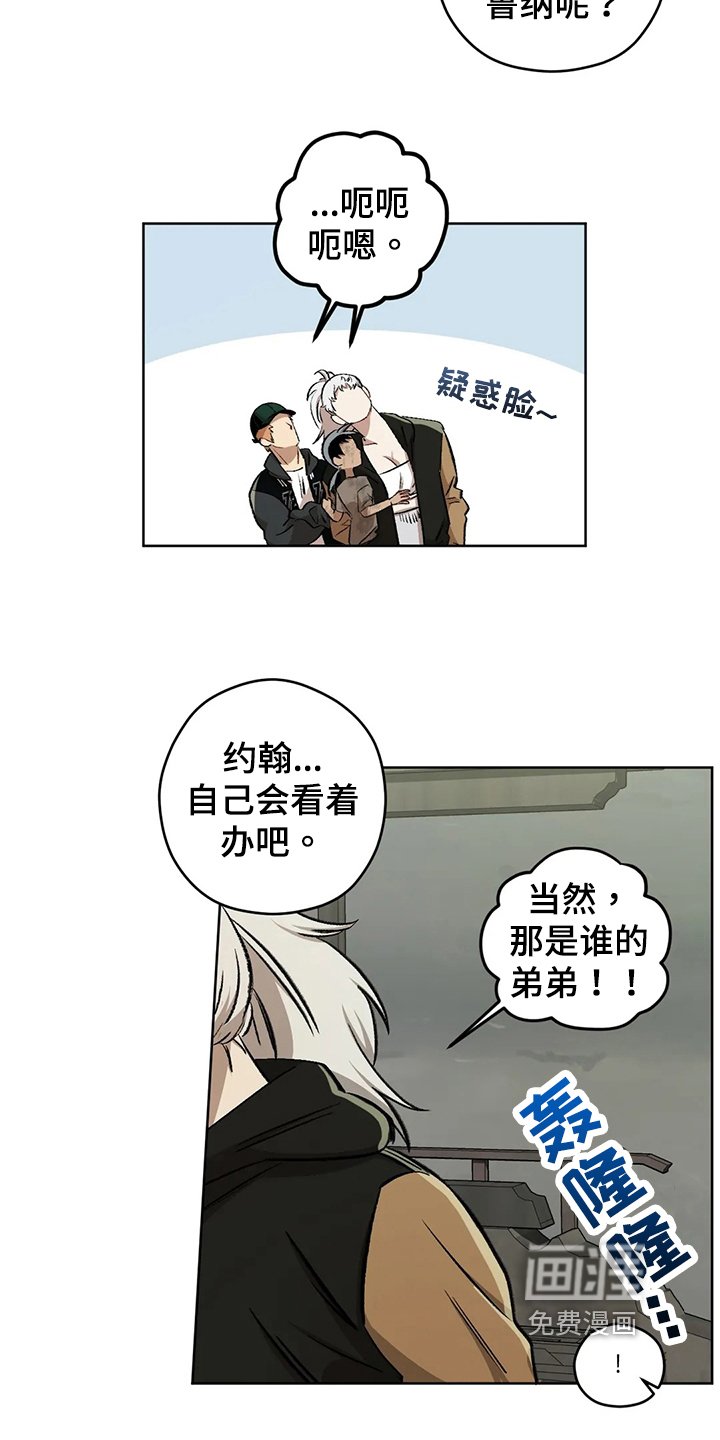 第91章：【第二季】疑惑
