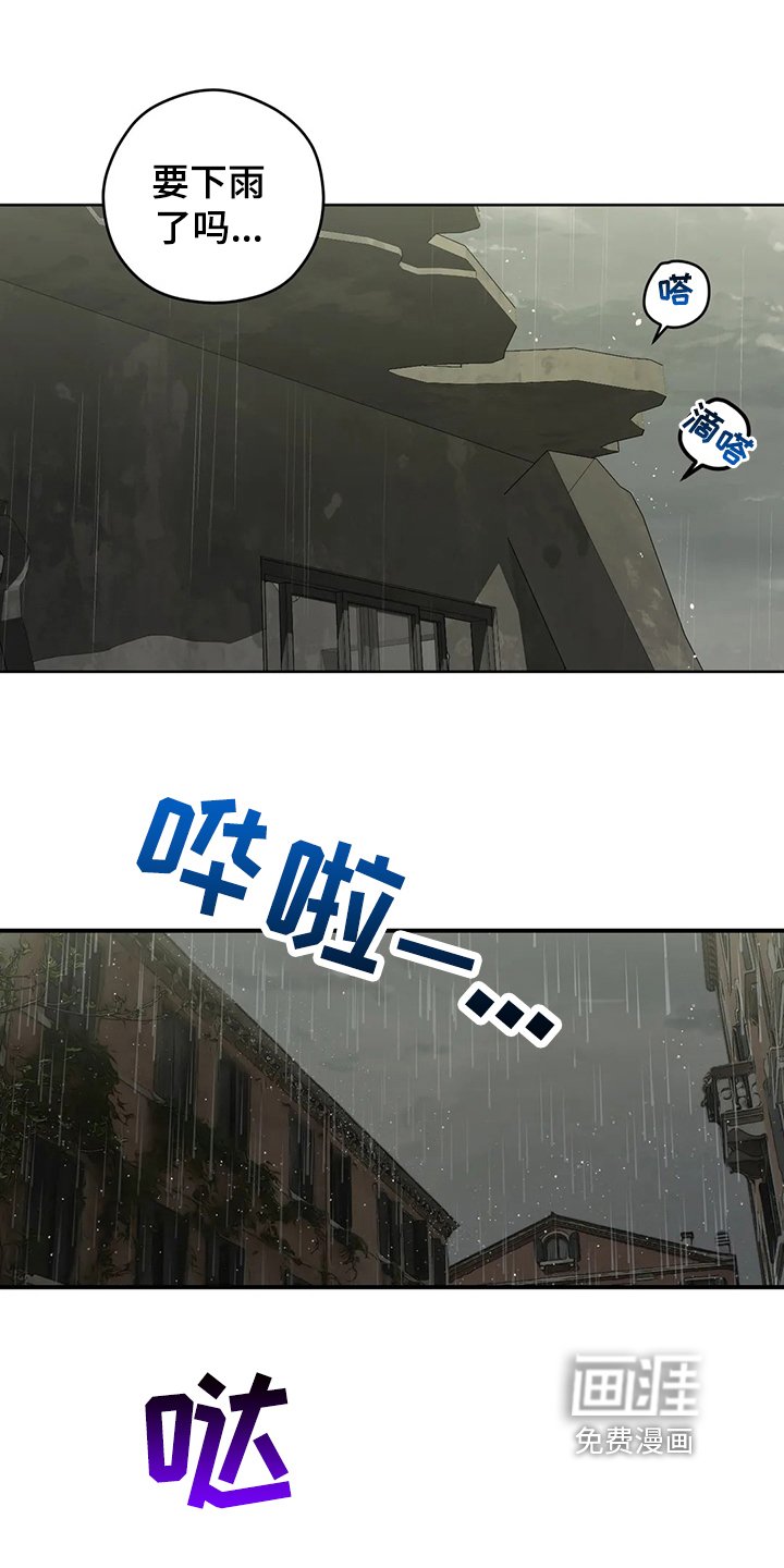 第91章：【第二季】疑惑