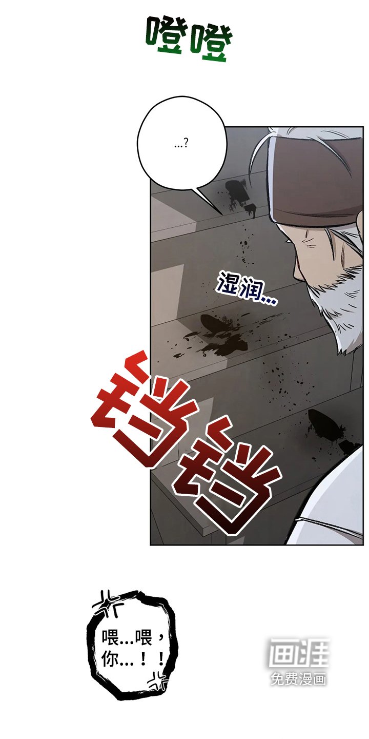 第91章：【第二季】疑惑