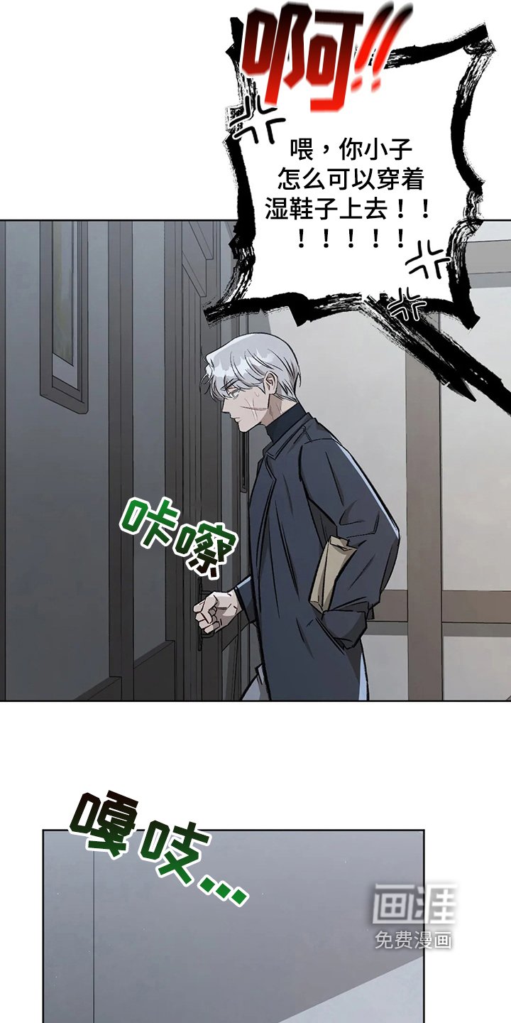 第91章：【第二季】疑惑