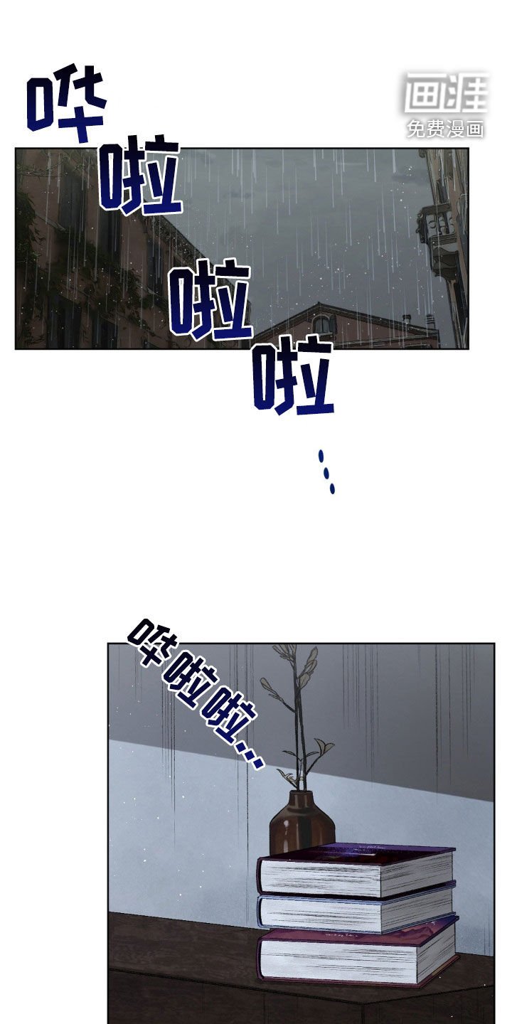 第92章：【第二季】发烧