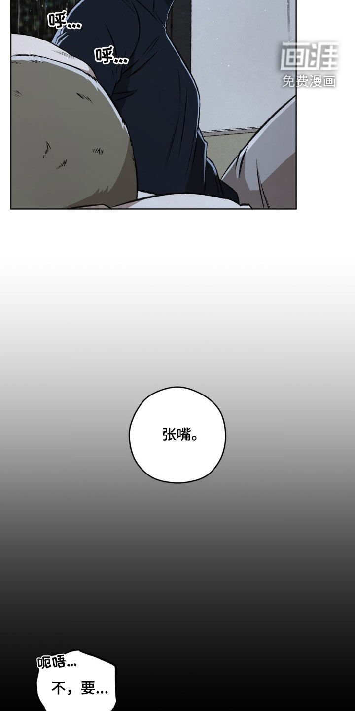 第92章：【第二季】发烧