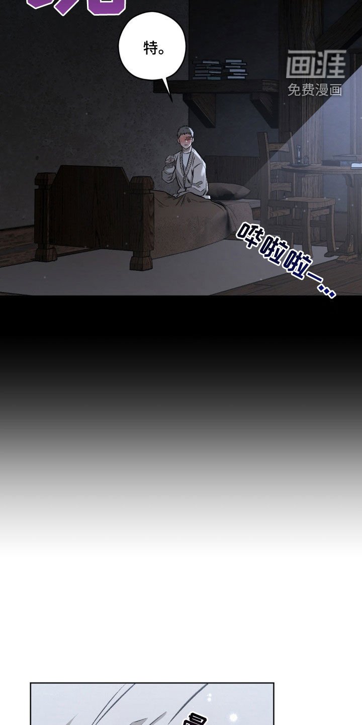 第92章：【第二季】发烧