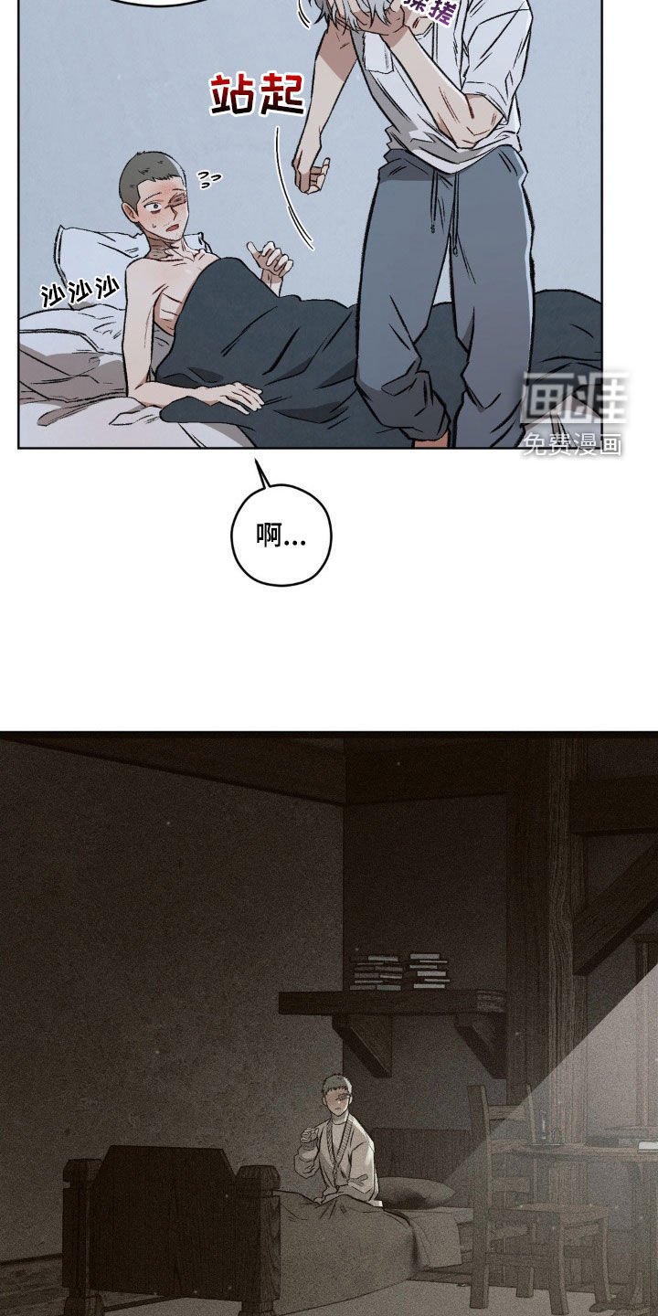第92章：【第二季】发烧
