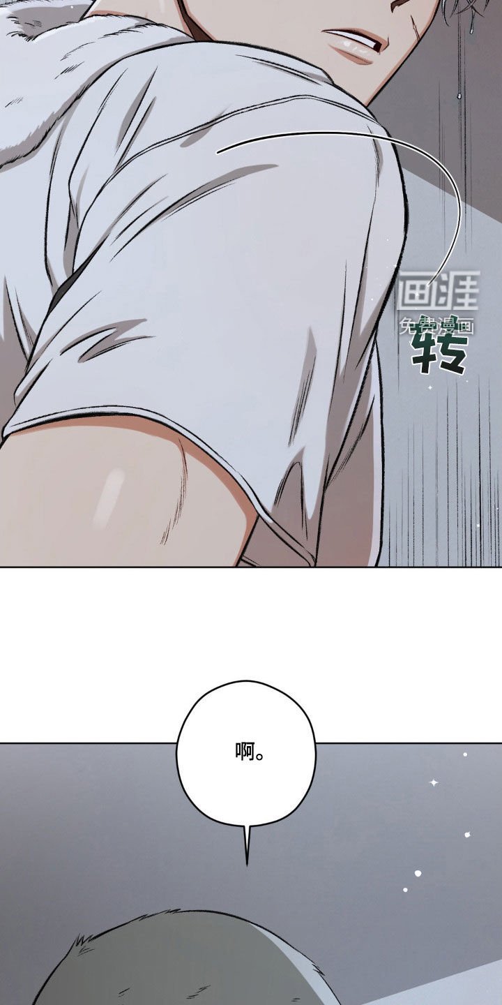 第92章：【第二季】发烧