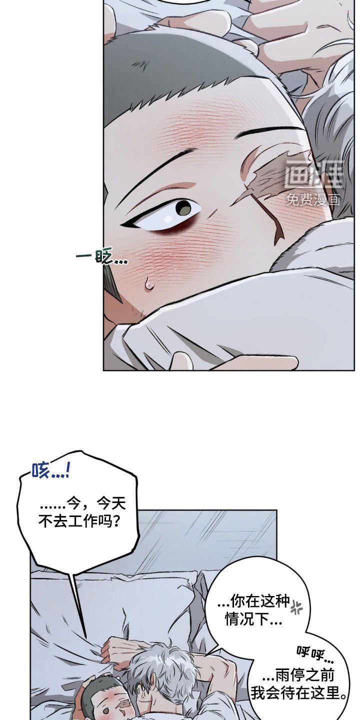 第93章：【第二季】更喜欢了