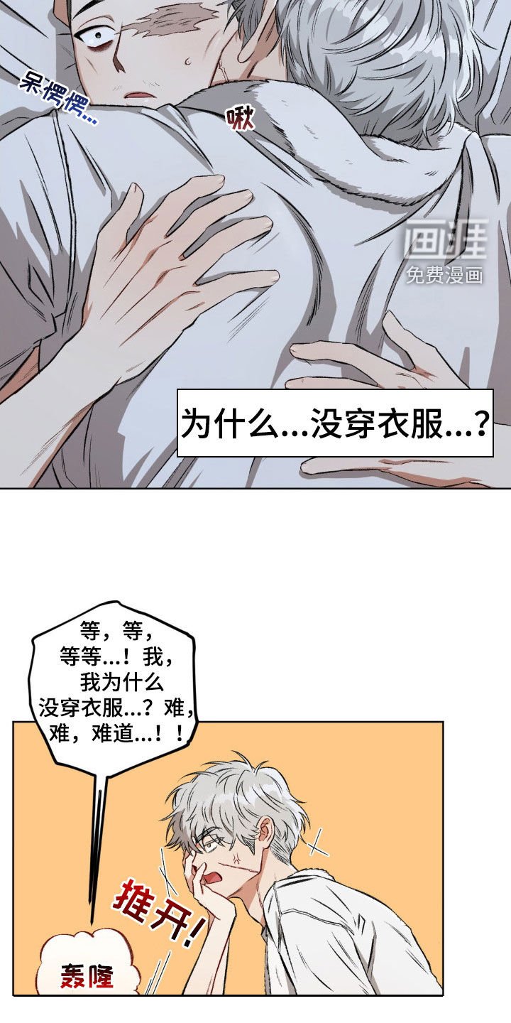 第93章：【第二季】更喜欢了