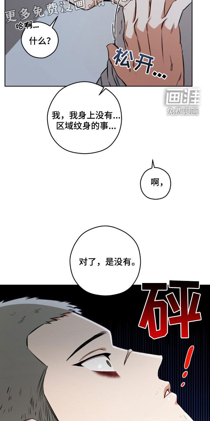 第93章：【第二季】更喜欢了